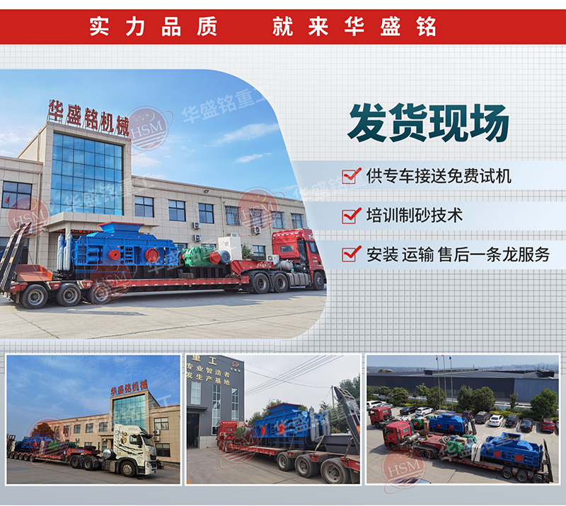 建筑垃圾制砂機_建筑垃圾制砂機技術(shù)參數(shù)_建筑垃圾制砂機廠家價格