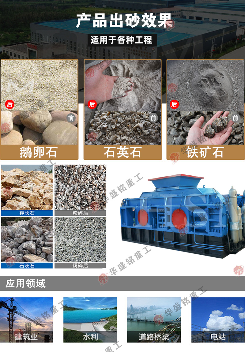 雙齒輥破碎機(jī)_大型雙齒輥破碎機(jī)_雙齒輥破碎機(jī)實(shí)力廠家