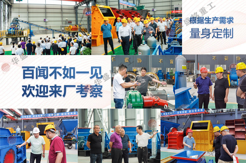 石英石對(duì)輥制砂機(jī)_石英石對(duì)輥制砂機(jī)型號(hào)_石英石對(duì)輥制砂機(jī)廠家
