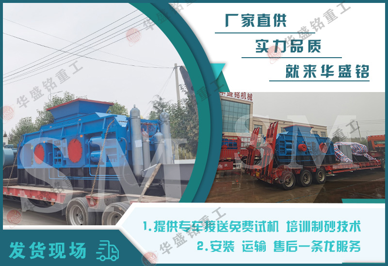 加厚輥皮對輥破碎機(jī)_加厚輥皮對輥破碎機(jī)廠家_對輥破碎機(jī)設(shè)備價(jià)格