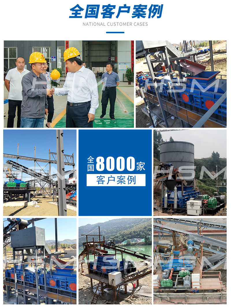 礦用對(duì)輥式打砂機(jī)_大型礦用對(duì)輥式打砂機(jī)_礦用對(duì)輥式打砂機(jī)廠家