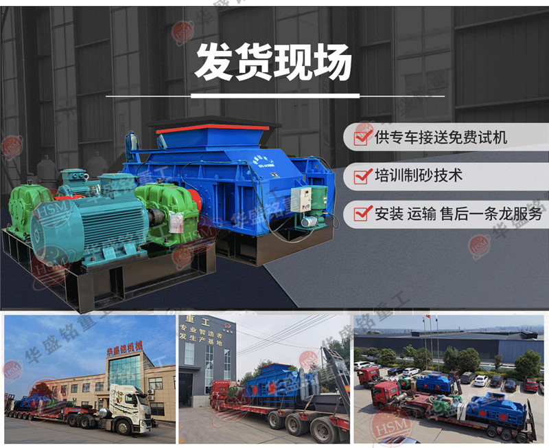 石料場打砂機(jī)_石料場打砂機(jī)工作原理_河南石料場打砂機(jī)