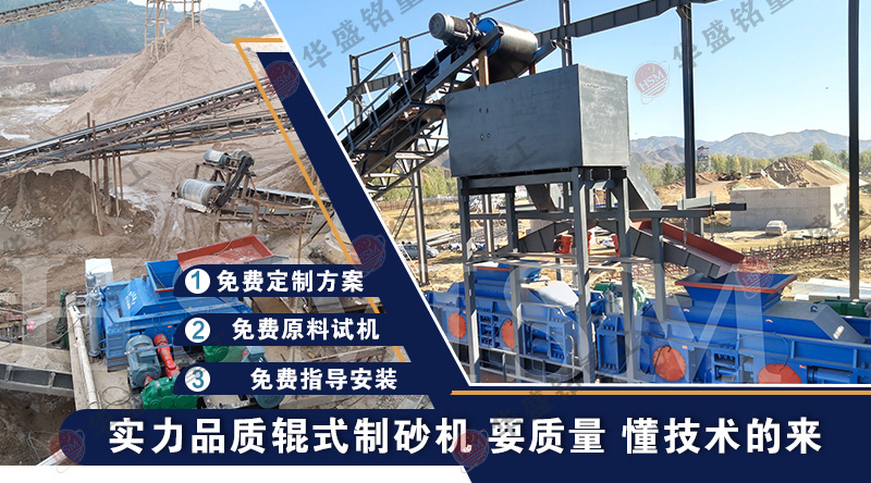 石料場打砂機(jī)_石料場打砂機(jī)工作原理_河南石料場打砂機(jī)