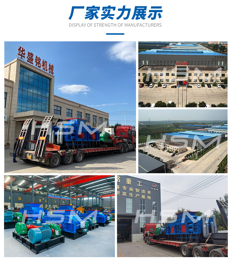 銅礦石大型液壓對輥制砂機_銅礦石大型液壓對輥制砂機好用嗎