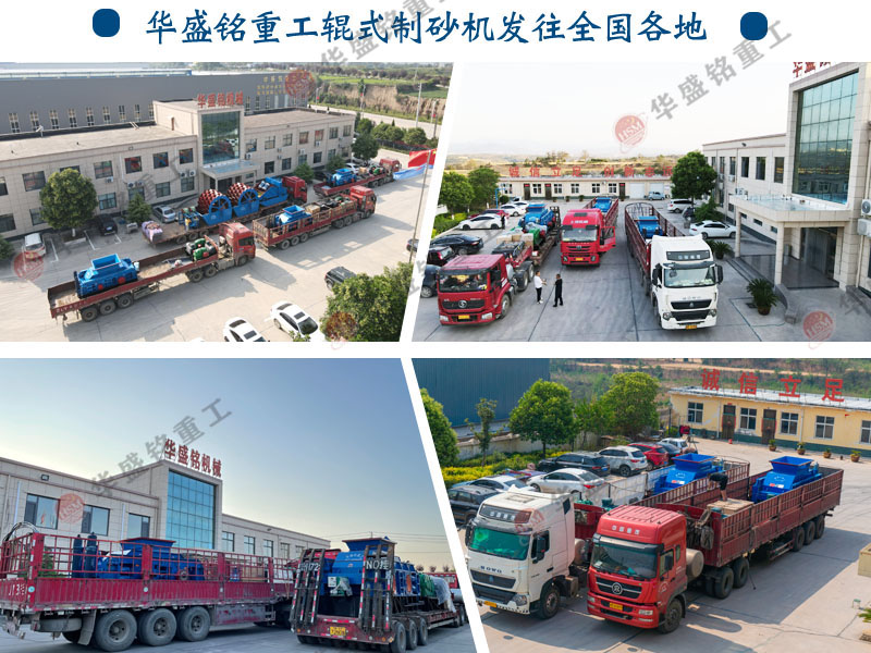 廢渣制砂機(jī)_廢渣制砂機(jī)型號(hào)_廢渣制砂機(jī)廠家直供