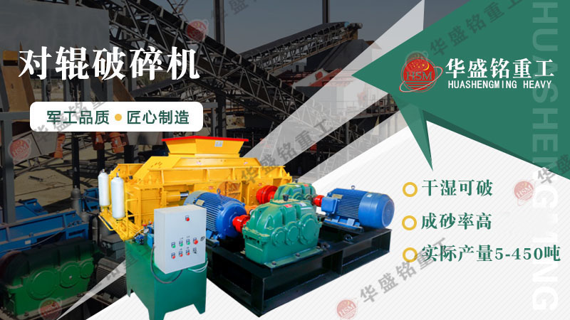 液壓巖石破碎機(jī)_巖石對(duì)輥制砂機(jī)_液壓巖石破碎機(jī)廠家價(jià)格