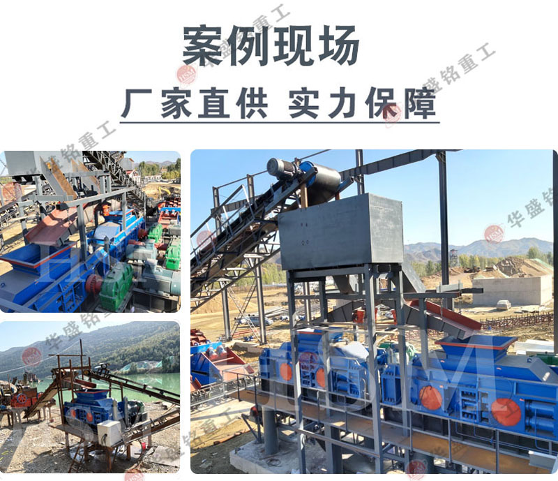 液壓巖石破碎機(jī)_巖石對(duì)輥制砂機(jī)_液壓巖石破碎機(jī)廠家價(jià)格
