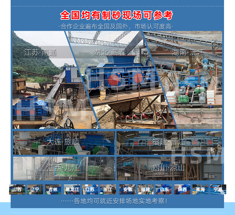 硬料制砂怎么選設(shè)備?石灰石對(duì)輥制砂機(jī)多少錢(qián)一臺(tái)?