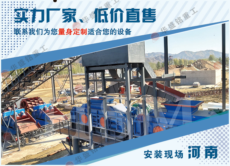 投資一臺(tái)時(shí)產(chǎn)150噸白云石制砂機(jī)需要多少錢(qián)?